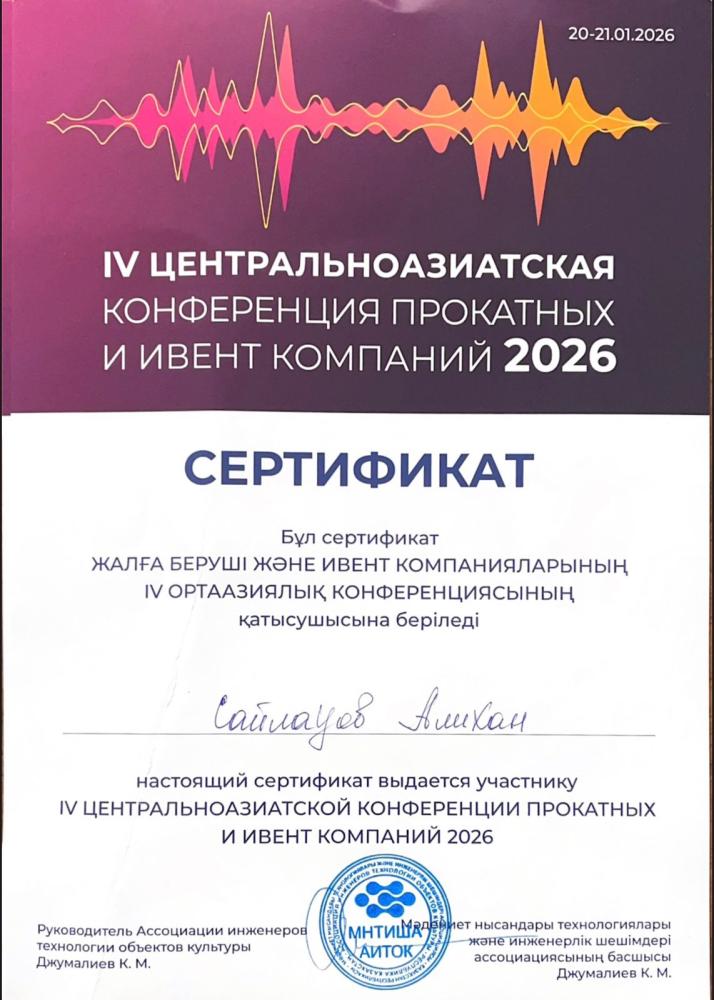 WhatsAppImage2026-01-27at1336412