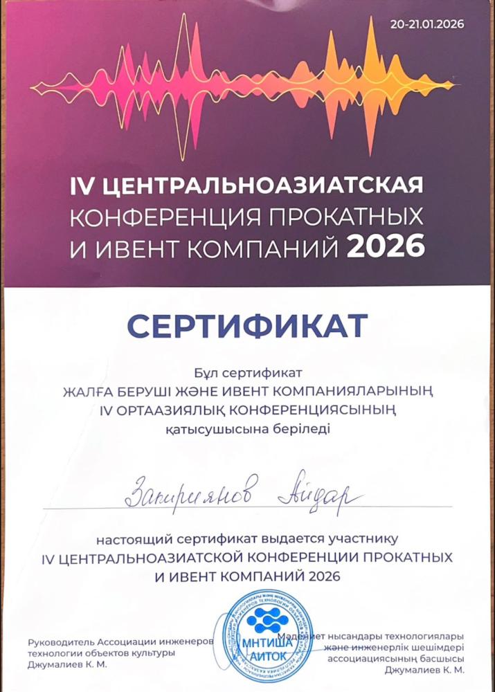 WhatsAppImage2026-01-27at1336413