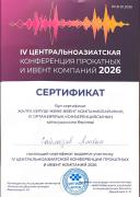 WhatsAppImage2026-01-27at1336412