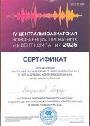 WhatsAppImage2026-01-27at1336413